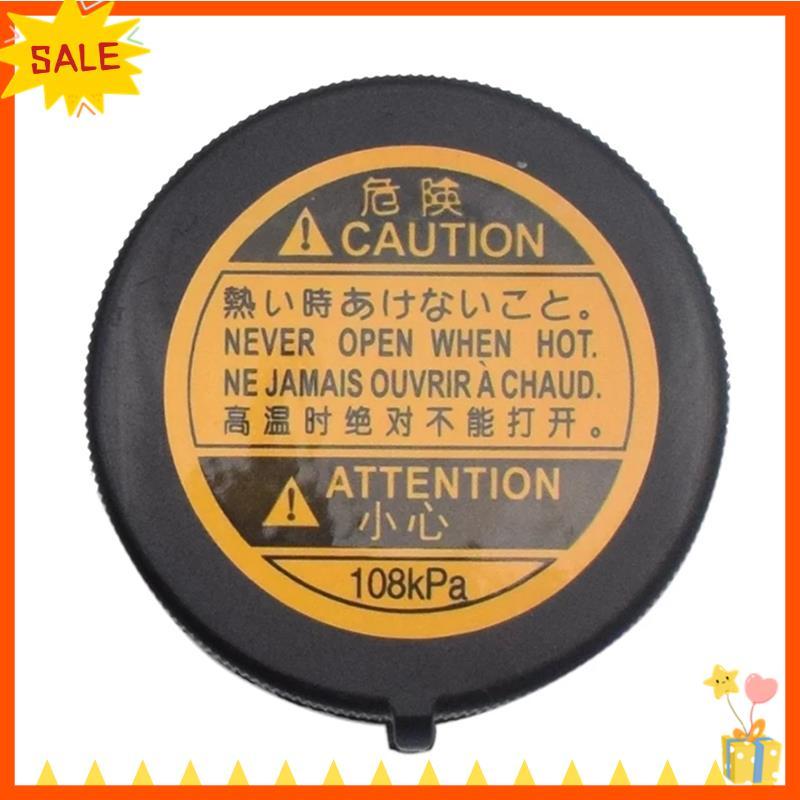 [Fast D] Vỏ xe phụ trợ ô tô Vỏ bình làm mát Vỏ bình chứa nước làm mát Bể chứa mở rộng cho 16401-7512