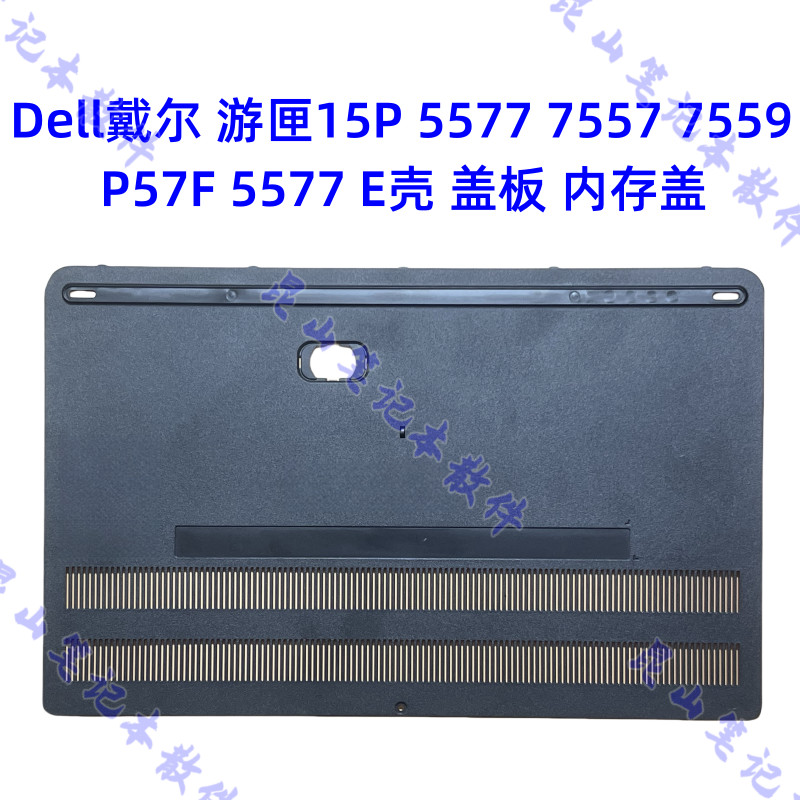 Dell Dell Tour Box 15P 5577 7557 7559 P57F 5577 E Vỏ Tấm Nhớ