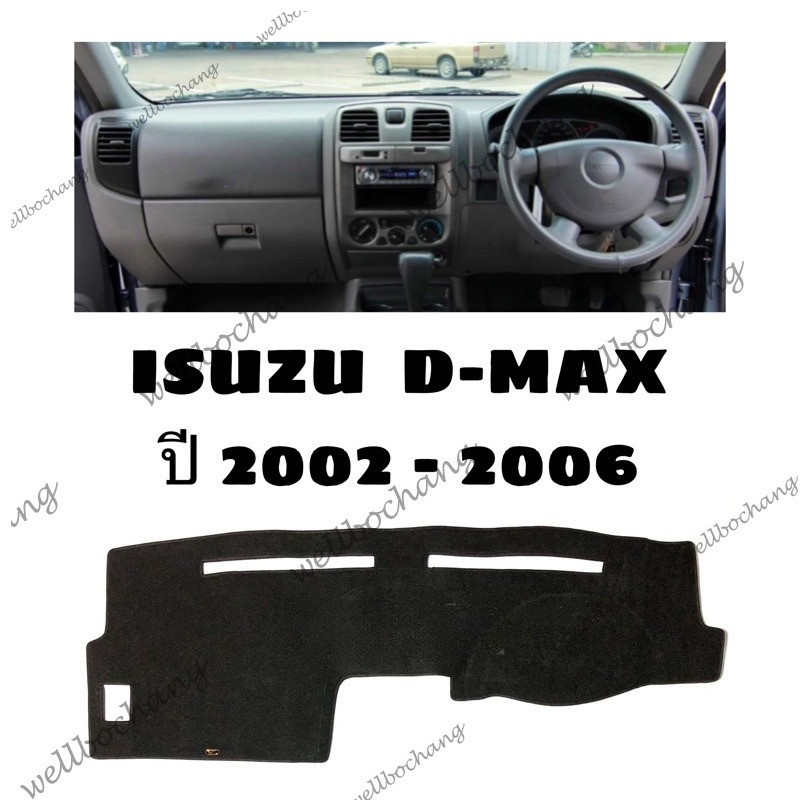Thảm điều khiển phía trước ô tô Isuzu D-Max 2002-2006 Isuzu D-Max