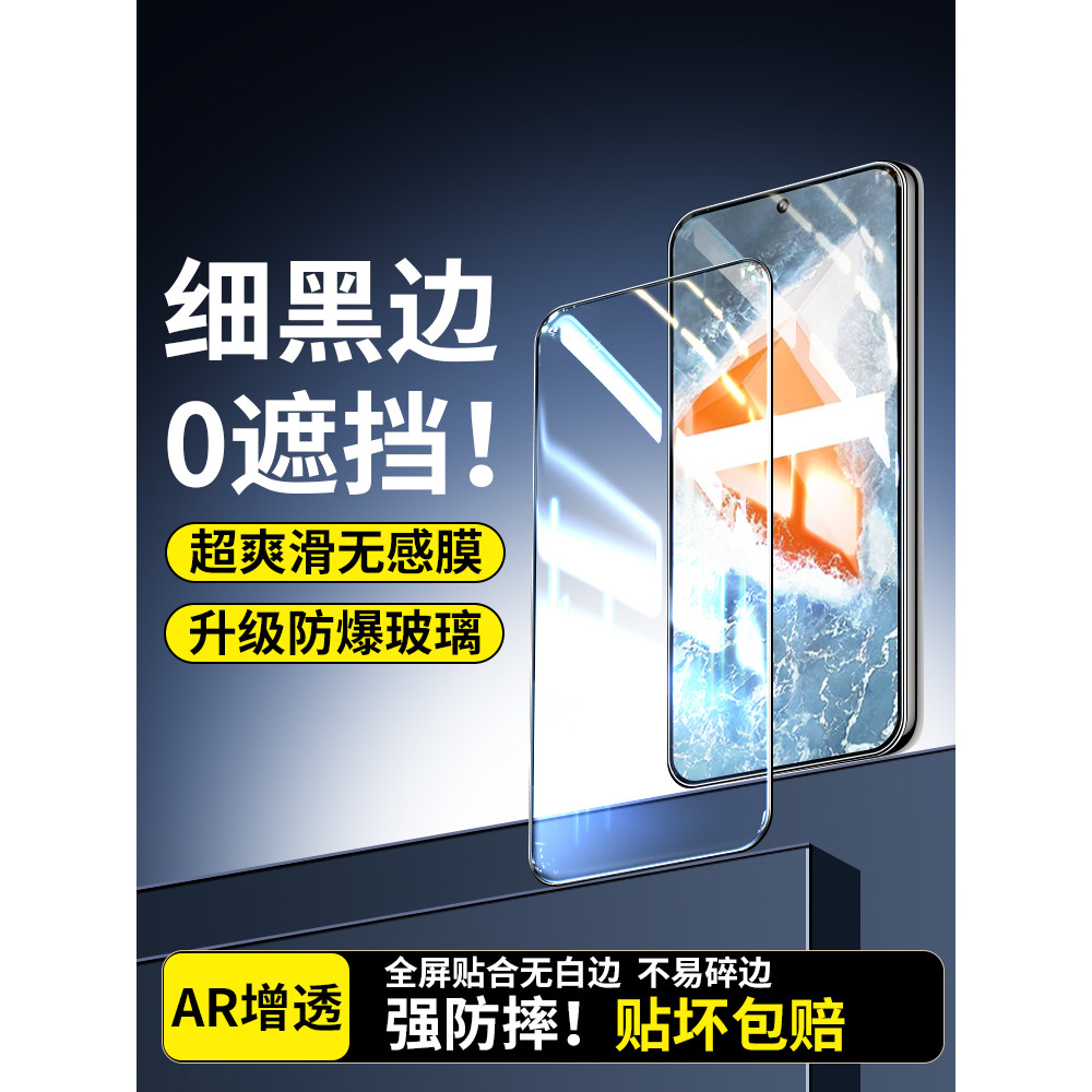 Dumeng Pig Thích hợp cho Phim cường lực Motorola G51 Phim điện thoại di động chống nhìn trộm Phim bả