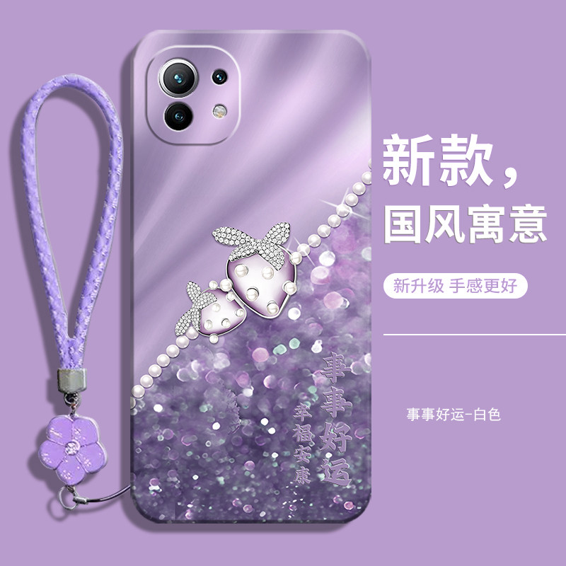 Thích hợp cho Ốp điện thoại Xiaomi 11 Youth Edition Mimi Eleven Lite có dây buộc Phim cường lực M210