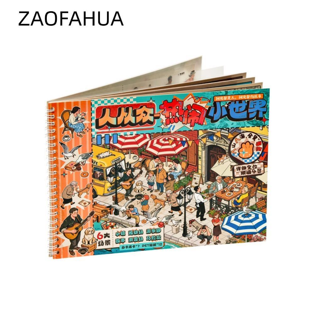 ZAOFAHUA Sticker Book, Die-cut 12 tờ Mini Scene Sticker, 6 kịch bản chính Minh họa tinh tế Giảm căng