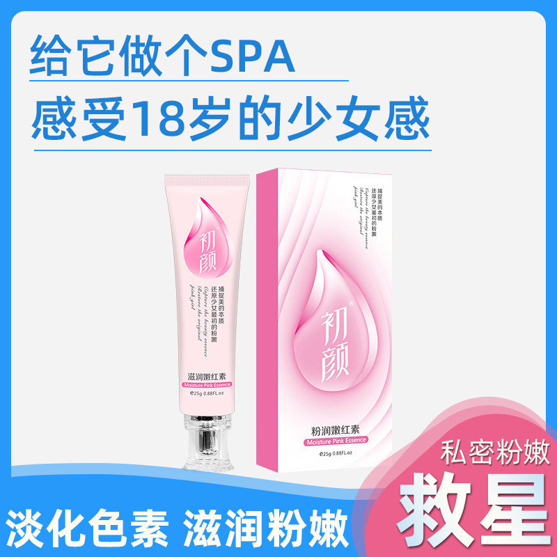 First Face Pink Dưỡng ẩm dịu dàng Red Plain Tender Red Cream Phụ tùng riêng tư Làm mới Nuôi dưỡng Pi