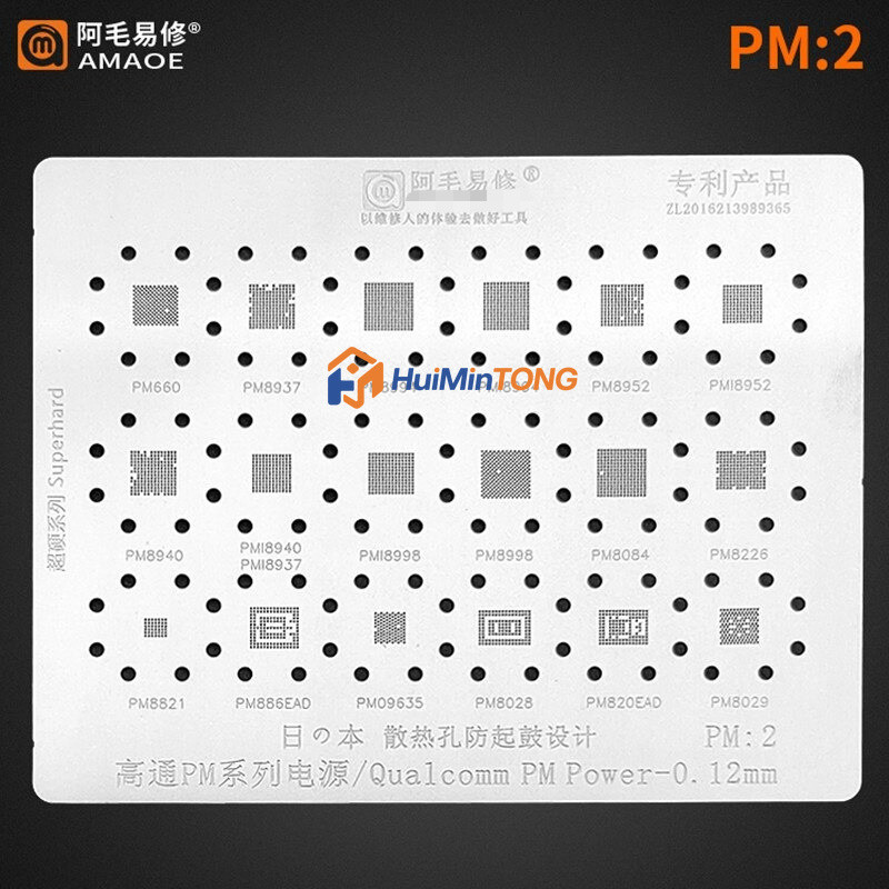 Amaoe PM 2 BGA Stencil Reballing cho PM660 PM8937 PM8994 PMI8994 PM8952 PMI8952 PM820EAD PM8029 PM88