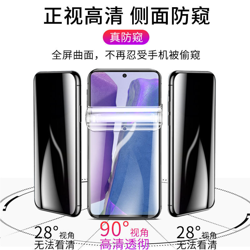 Thích hợp cho Samsung note20ultra Privacy Film note20 Full Màn hình Hydrogel Film note10 Phim cường 