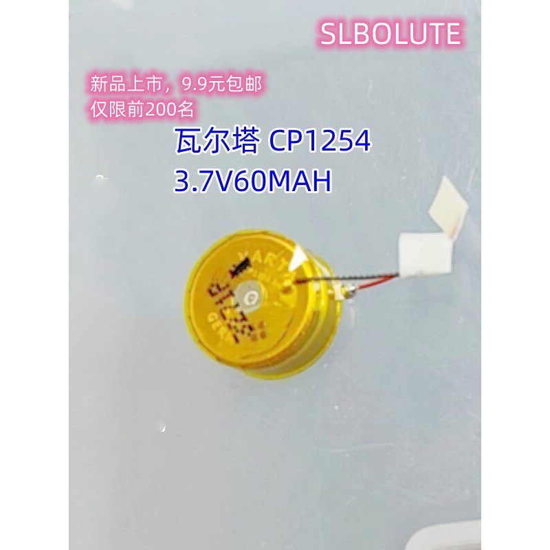 Pin tai nghe Bluetooth Varta / Varta A3 CP1254 3.7 V60MAH hoàn toàn mới của Đức