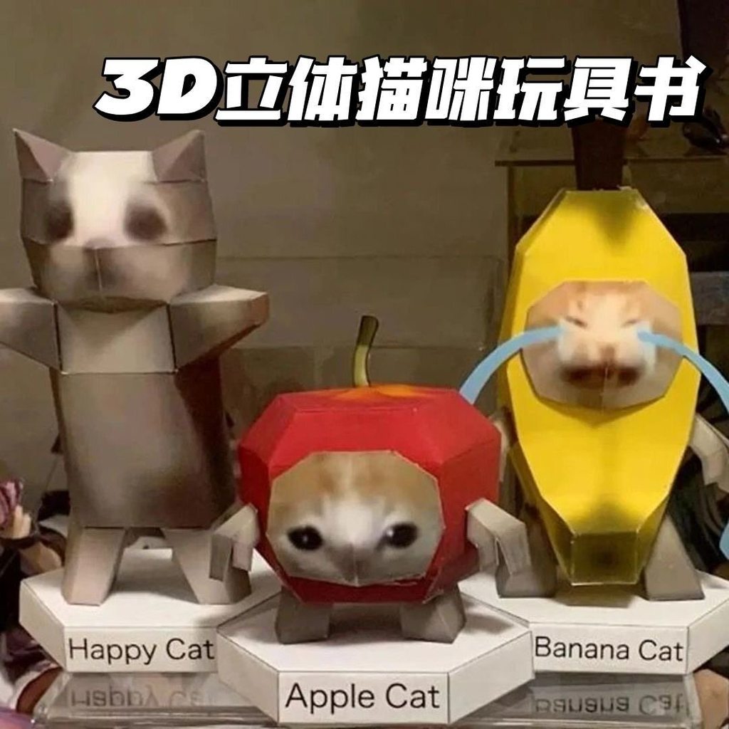 ❈ ❈ ✷ ❈ ✻ ❈ meme ❈ ❈ ❈ 3d ❈ ❈ ❈ ❈ ❈ ❈ ❥ diy ❈ 🍒 ❈ ❈ ❈ ❈ ❈ ❈ ❈ ❈ ❈ Little red book cat meme handmade 