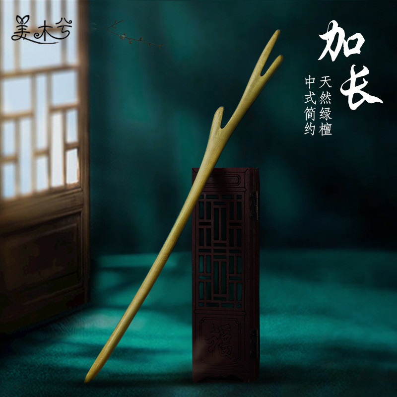 Preferred#Extra-long ancient hairpin, handmade wooden hairpin, black ebony wood, ancient style hairp