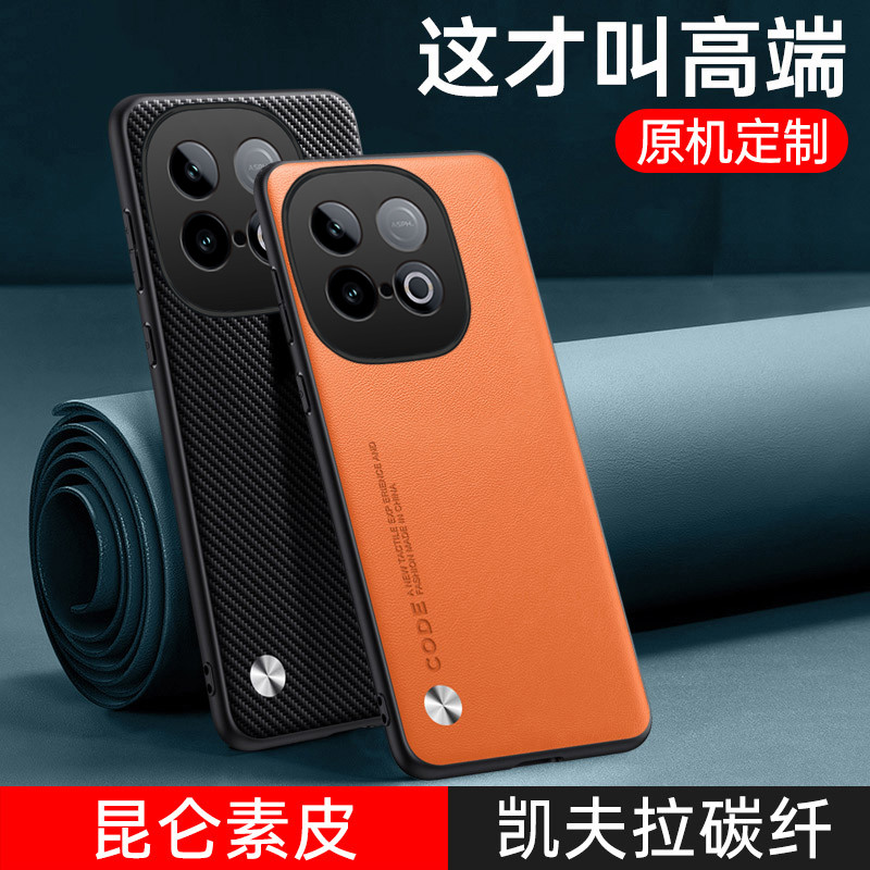 Vỏ điện thoại IQOO Z10 Turbo+ da trơn phong cách mới, silicone mềm, ôm sát máy, chống sốc, cho IQOO 
