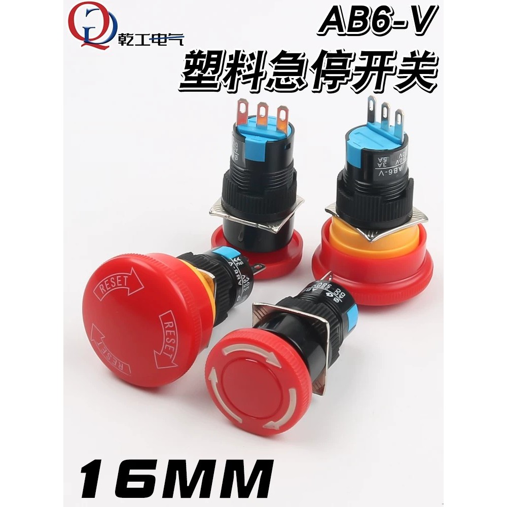 AB6-V Series 16MM Nút Dừng Khẩn Cấp 3 Chân 6 Chân Đầu Nấm Đỏ Công Tắc Dừng Khẩn Cấp
