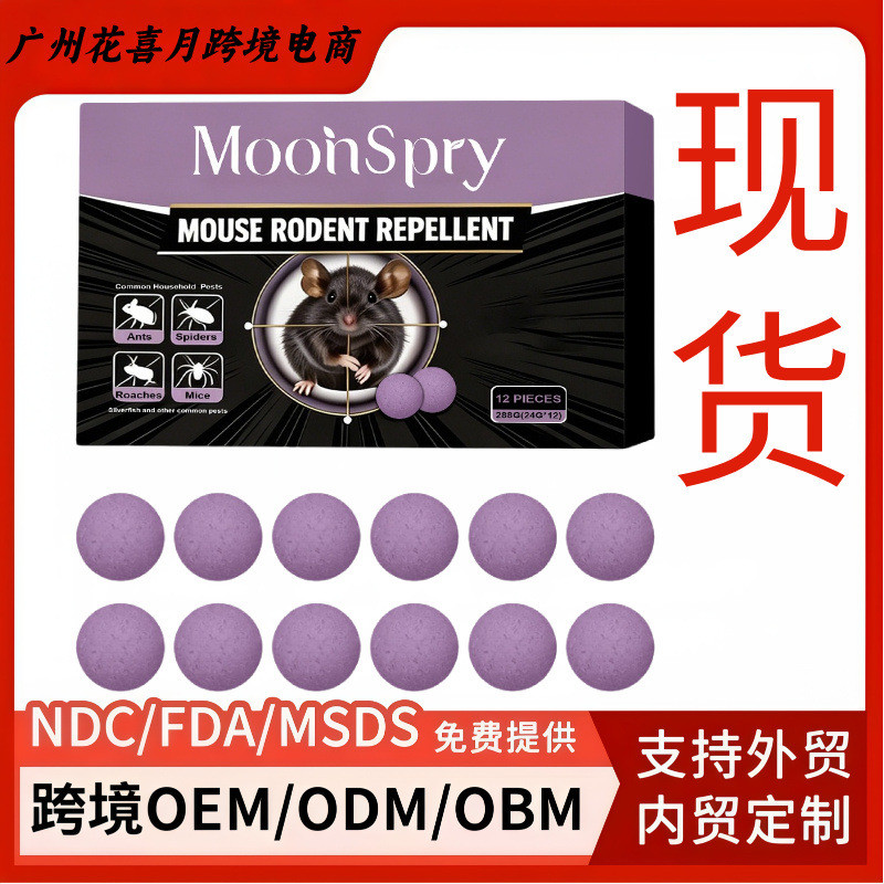 MOONSPRY Thuốc đuổi chuột trong nhà hàng ngày Đồ nội thất đuổi chuột ngoài trời chống cắn Nhẹ Exude 