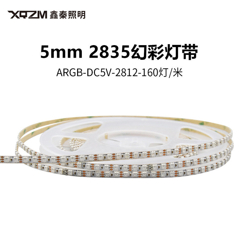 Đèn lồng ma 5mm2835LED có TV Thiết bị nhỏ Không khí trang trí Tích hợp 2812B Thanh đèn ARGB có thể l
