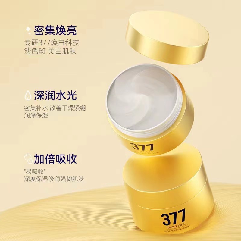 [Phiên bản vàng 2.0 mới] Kem tẩy trắng vết thâm 377 Serum làm sáng da với Niacinamide Serum làm sáng