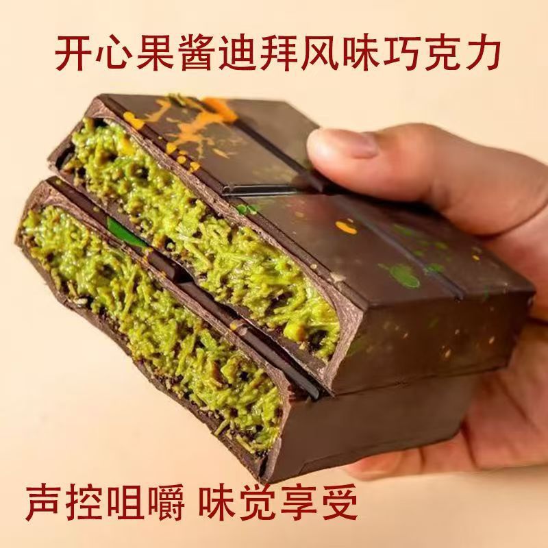 Dubai Flavor Chocolate Pistachio Sandwich Chocolate Snacks Shred Crisp thay vì Bơ Cacao Đóng Gói riê
