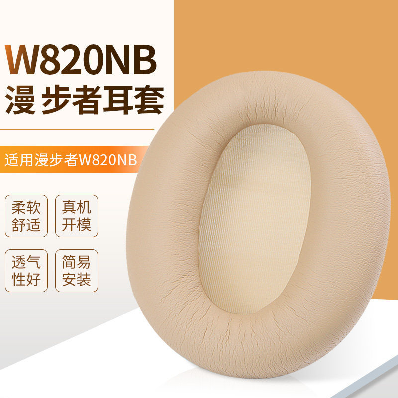 Thích hợp cho Edifier Edifier W820NB Earmuffs Flower free pro Tai nghe w820nb Nhãn vàng kép K820NC T