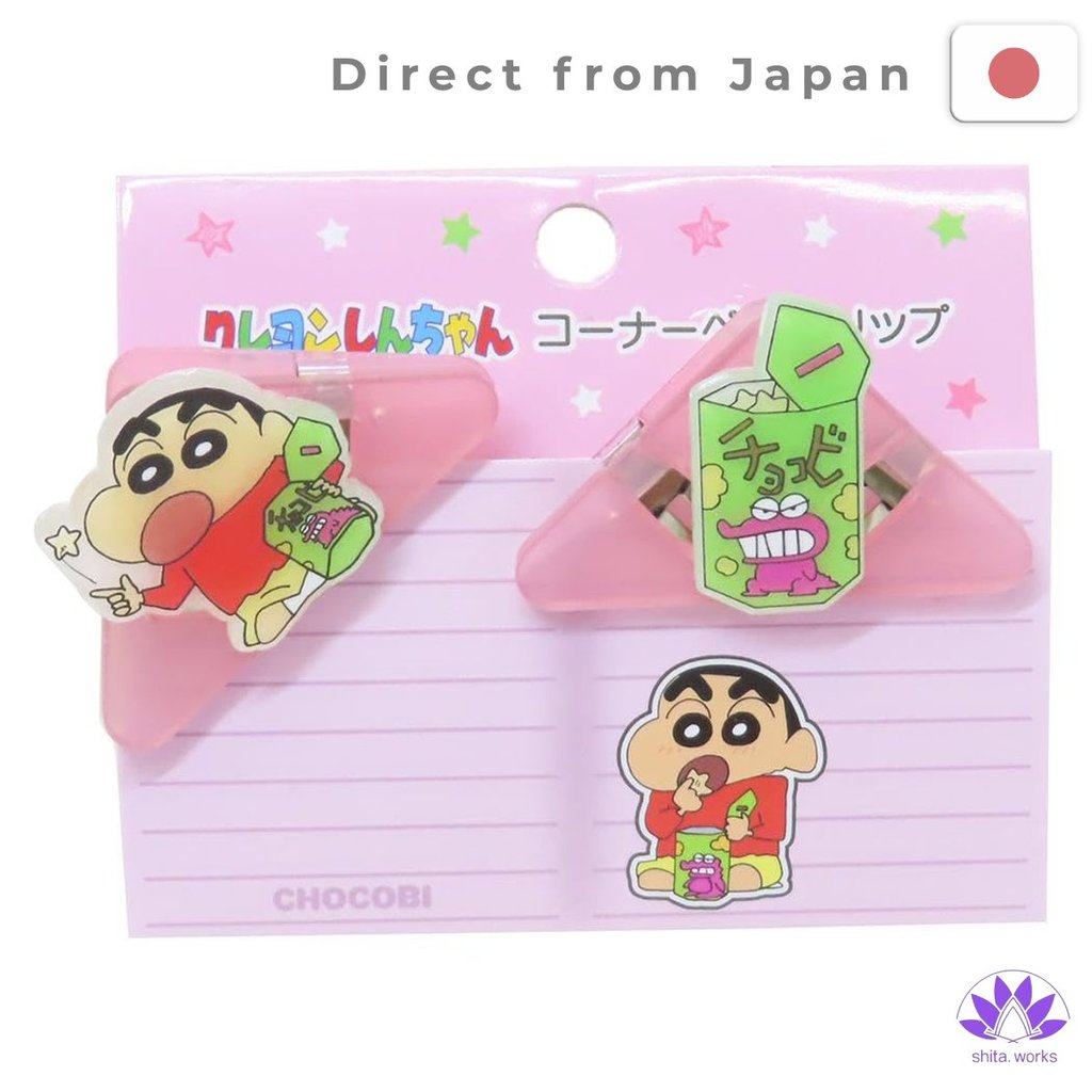 ・Direct from Japan・ Kẹp góc hình Shin-chan độc đáo - Chocobi Kích thước: Khoảng W5.2 D2 H3.5 CS-012
