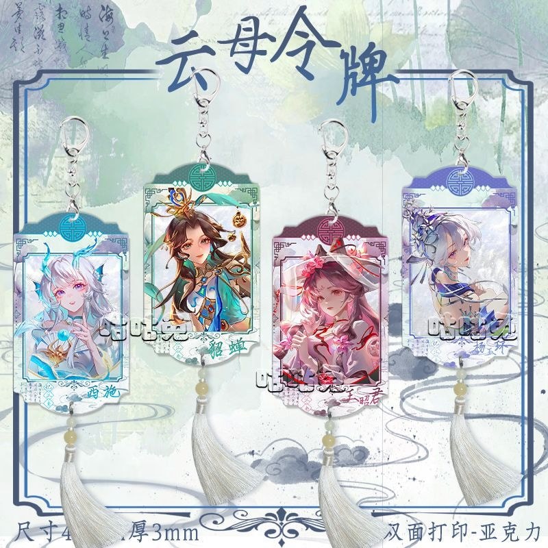 Diao Chan Xi Shi Yang Yuhuan Wang Zhaojun mica bút Diao Chan Xishi Yang Yuhuan Wang Zhaojun mica Mặt