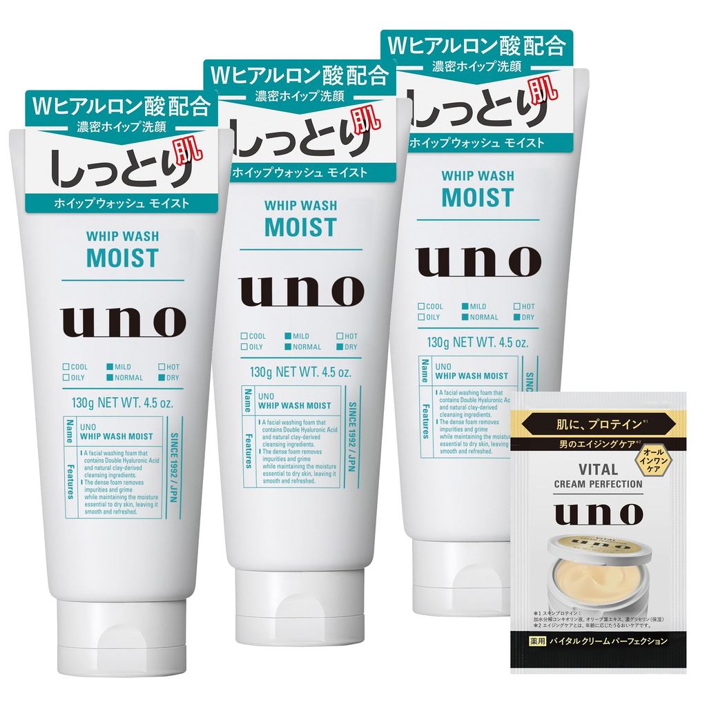 Uno uno sữa rửa mặt ẩm x 3 bộ mẫu sữa rửa mặt dưỡng ẩm khô da axit hyaluronic làm sạch bọt bẩn dành 