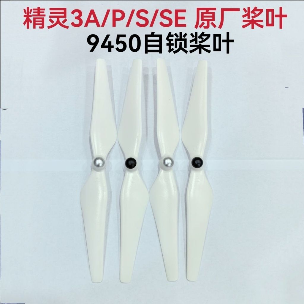 Cánh Quạt DJI Phantom 3/3A/3SE/3P 9450 Composite, Phù Hợp Phantom 2, Lưỡi Cánh Thay Thế