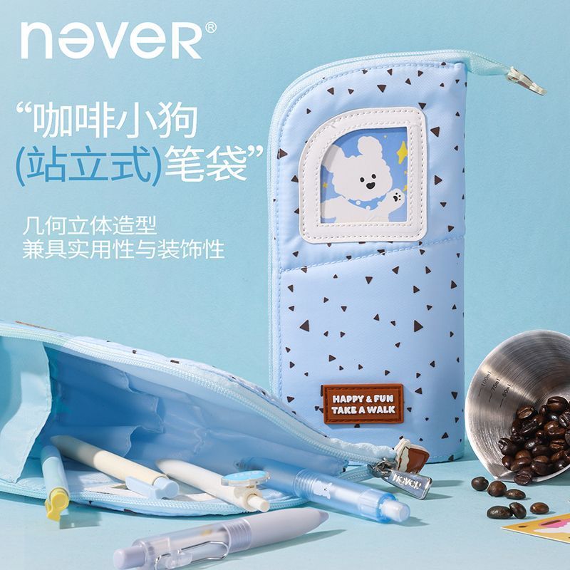 Never Never Never Coffee Puppy Pencil Case Hộp đựng bút chì đứng dễ thương Giá trị cao ins Style Pen