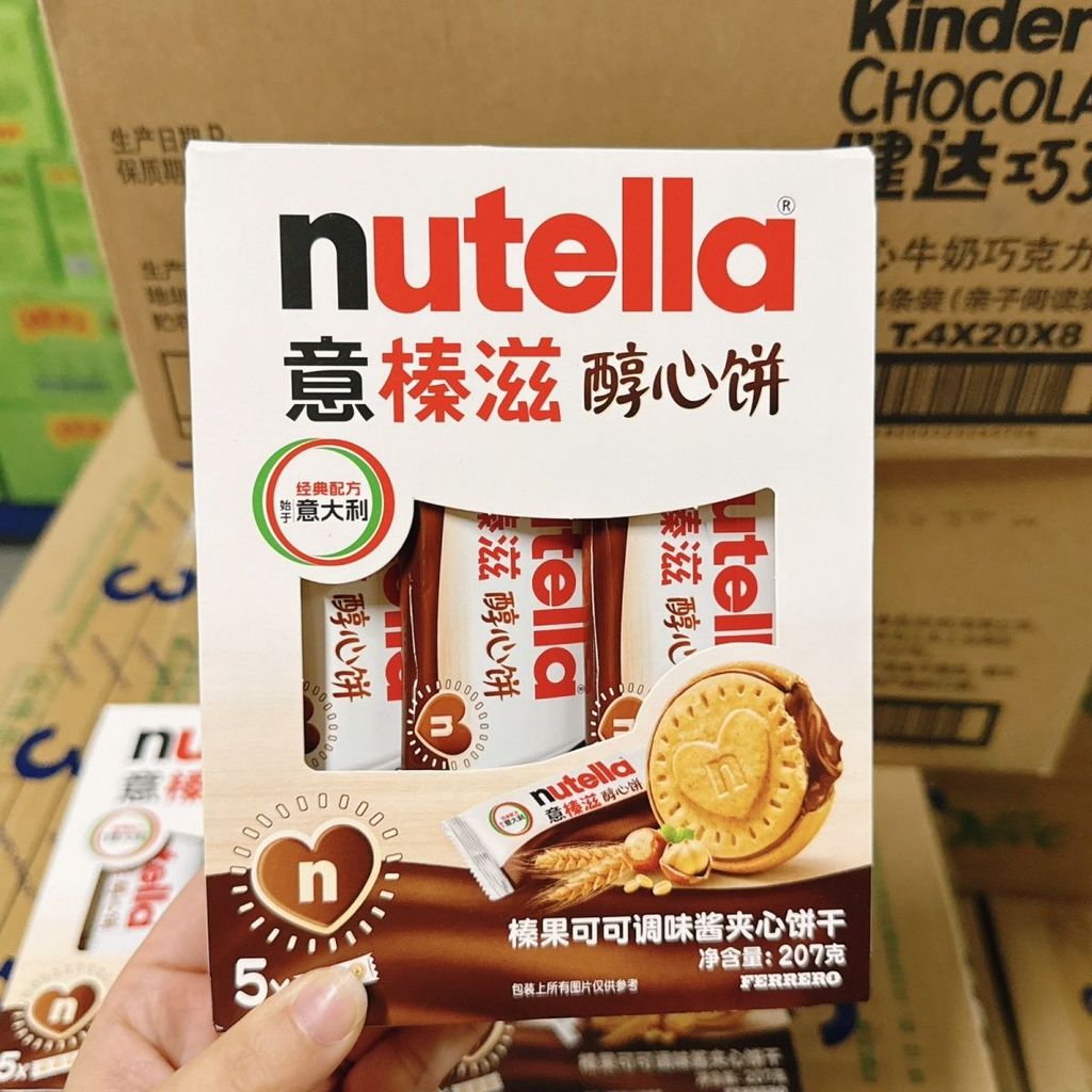 1 Hộp Ferrero Nutella Nutella Nutella Nutella Nutella Nước sốt ca cao Sandwich Bánh quy Trẻ em Bánh 