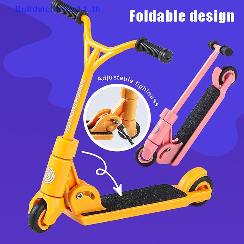 Buildvictories11 Kids Ki Scooter Finger BMX Có Thể Gập Lại T-type Finger Scooter Có Phanh Đồ Chơi Gi