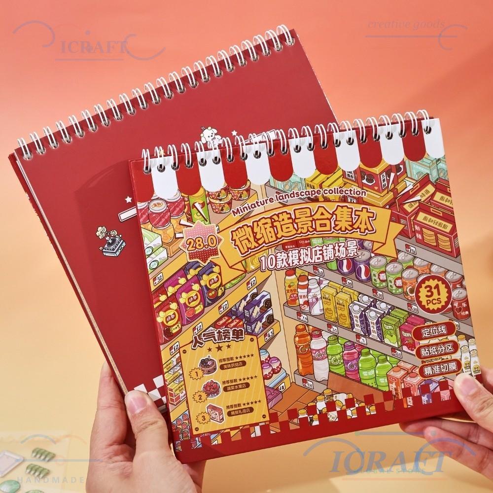 CRAFTMX DIY Sticker Book, PET Die-cut 10 Cảnh Phong Cảnh Sticker Book, Kawaii Design Store Chủ Đề Po