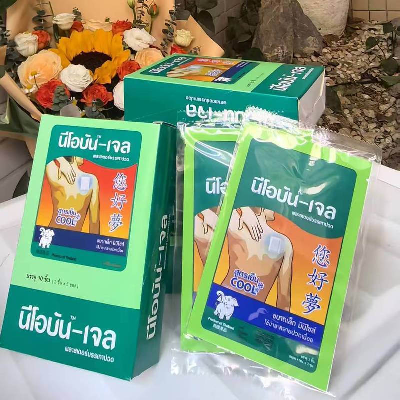 Thái Lan Hello Dream Hello Dream Hello Dream Giảm Đau Kem Cao Su Neobun Thả Bong gân Cổ Vai Thắt Lưn