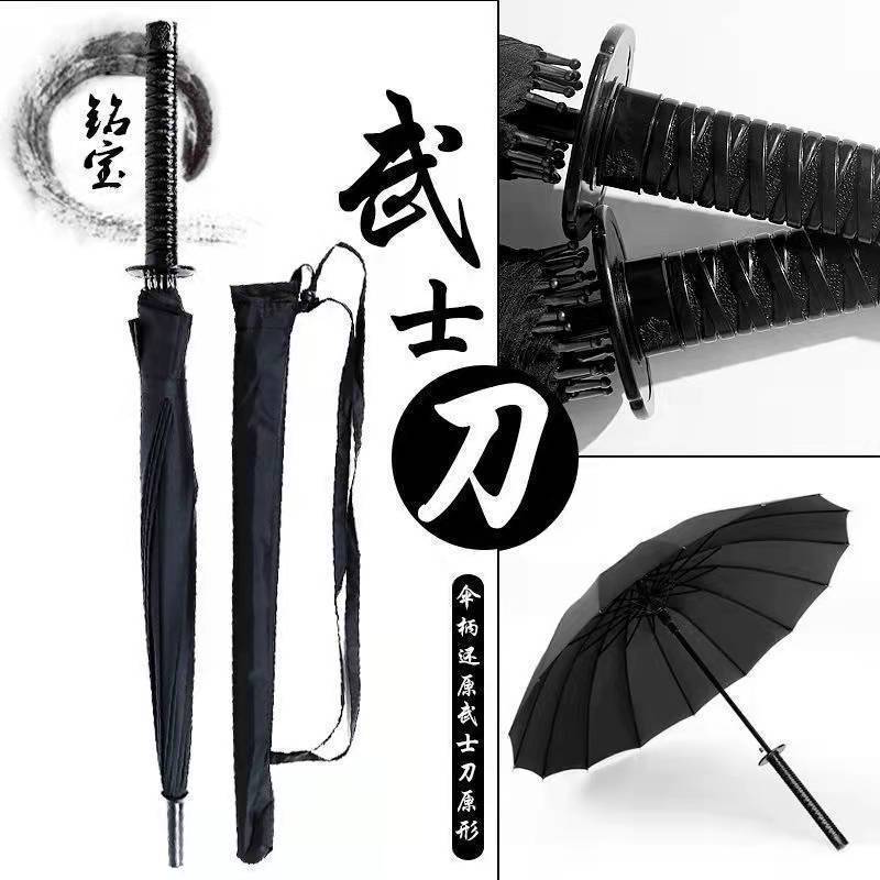 Ô Nam Mưa Hoặc Mưa Đôi Tay Cầm Kép Ô Lớn Anime Samurai Ô Umbr