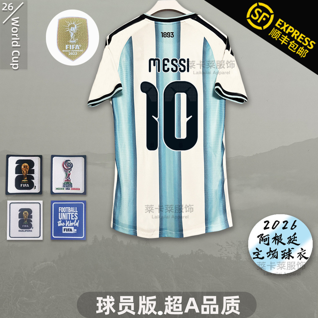 Áo bóng đá 2627 Argentina Home Player Edition Jersey No. 10 Messi Messi Messi Ink World Cup Đội tuyể