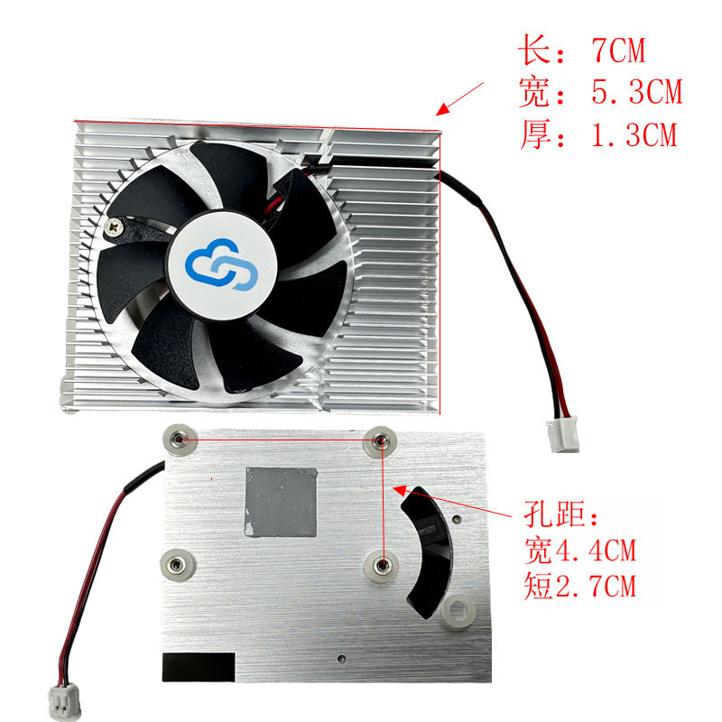 [Bộ tản nhiệt bán chạy] Thích hợp cho bộ tản nhiệt card đồ họa bán cao RX550 2G 4.4 * 2.7CM Silent 1