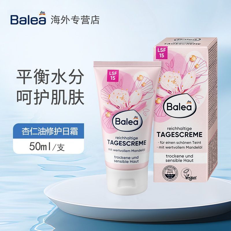 Đức Balea Balea Dầu Hạnh Nhân Kem Chống Nắng Dưỡng Ẩm Dưỡng Ẩm Panthenol Kem Ban Ngày Giảm Chặt 7.29