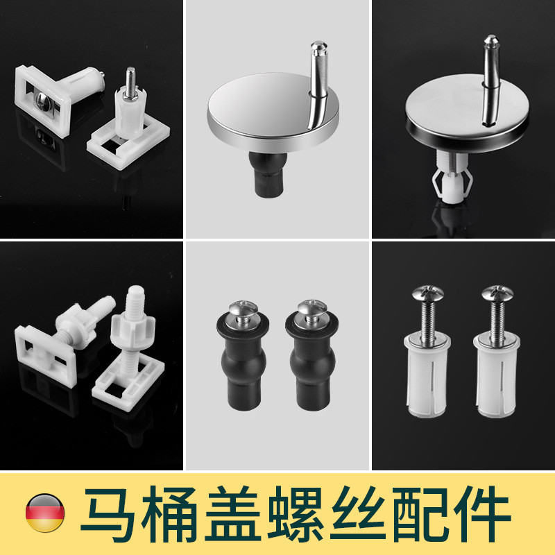 Điểm khởi đầu Ruri Vỏ vệ sinh Phụ kiện cố định Bu lông Khóa vít Vỏ vệ sinh Tấm mở rộng Vít Phụ kiện 