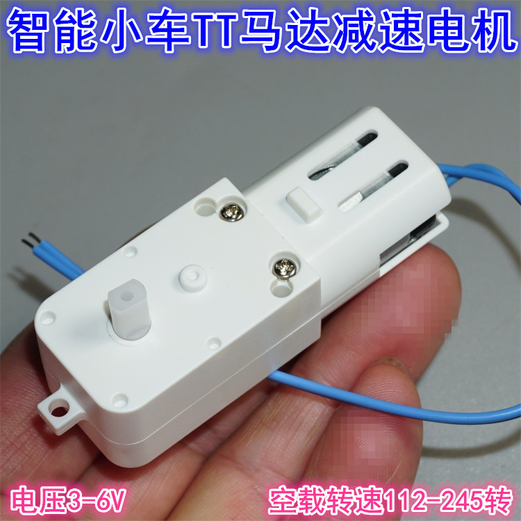 DIY Car TT Motor DC Gear Motor 3V5V6V Xe thông minh Robot 130 Motor Gear