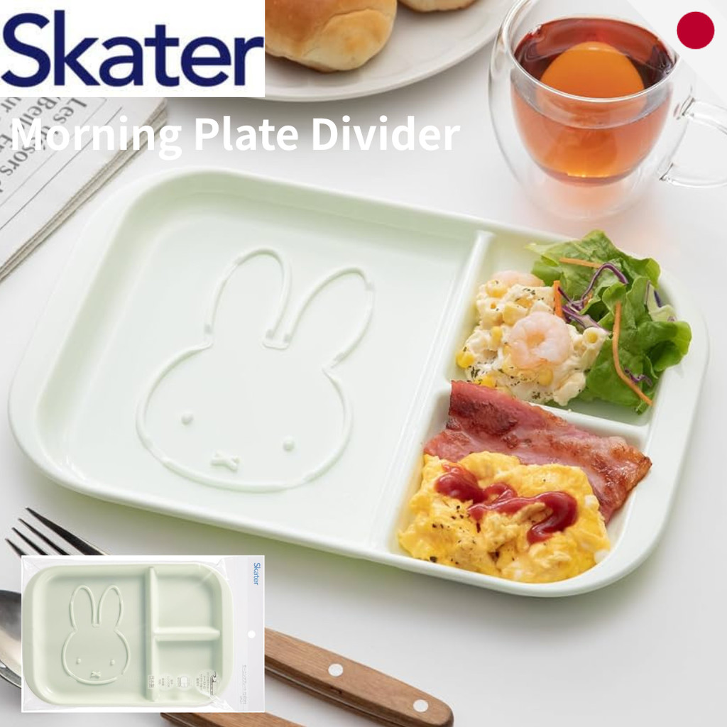 Skater Miffy Compartment Morning Plate - Crisp Toast Divider Microwave Safe Japan MPLS1-A