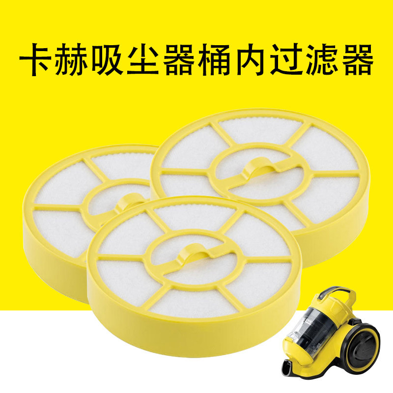 Đức Karcher Nhóm Karcher Karcher Karcher VC3 Máy Hút Bụi Thùng Lọc HEPA Trên Bánh Xe