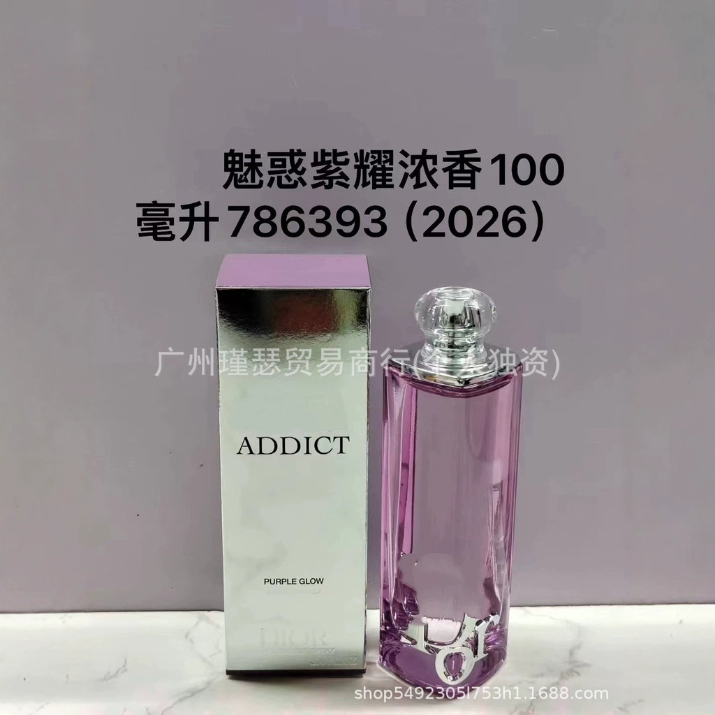 Nước Hoa Charm Tím Shining Fragrance 100ml Charm Peach Enrich Fragrance Charm Rose Bright