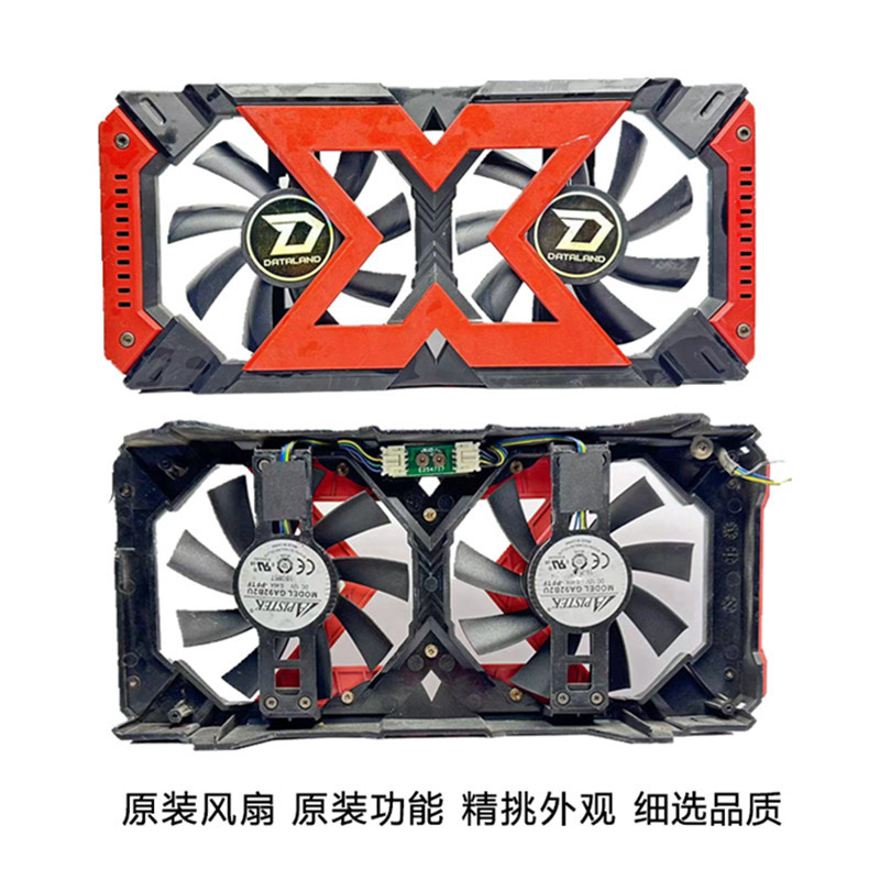 [Quạt làm mát] Quạt tản nhiệt Dylan Hengjin RX580 2048sp RX570 RX560XT Quạt đồ họa Warlord