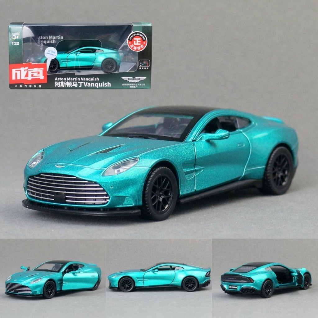 Đồ chơi mô hình hợp kim Aston Martin Vanquish 1: 34