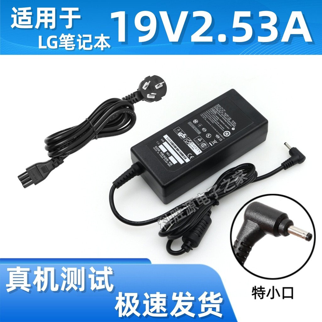Thích hợp cho máy tính xách tay LG Gram14Z970 15ZD980 Bộ sạc 19V3.42A 2.53A