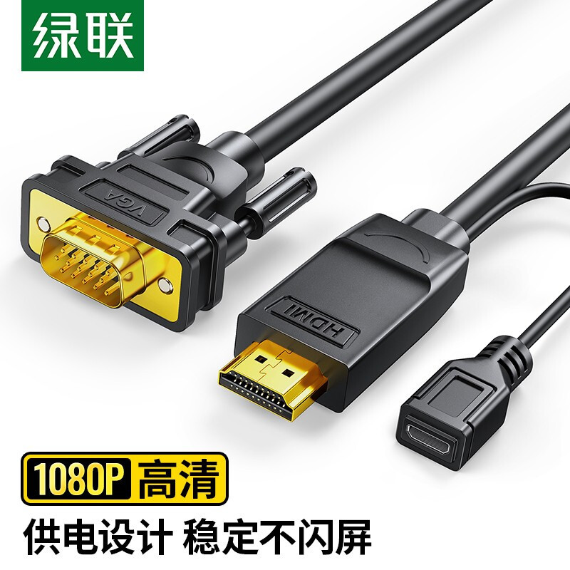 Cáp chuyển đổi Lvlian MM101 HDMI sang VGA Bộ chuyển đổi Video HD Màn hình máy tính Cáp chiếu màn hìn