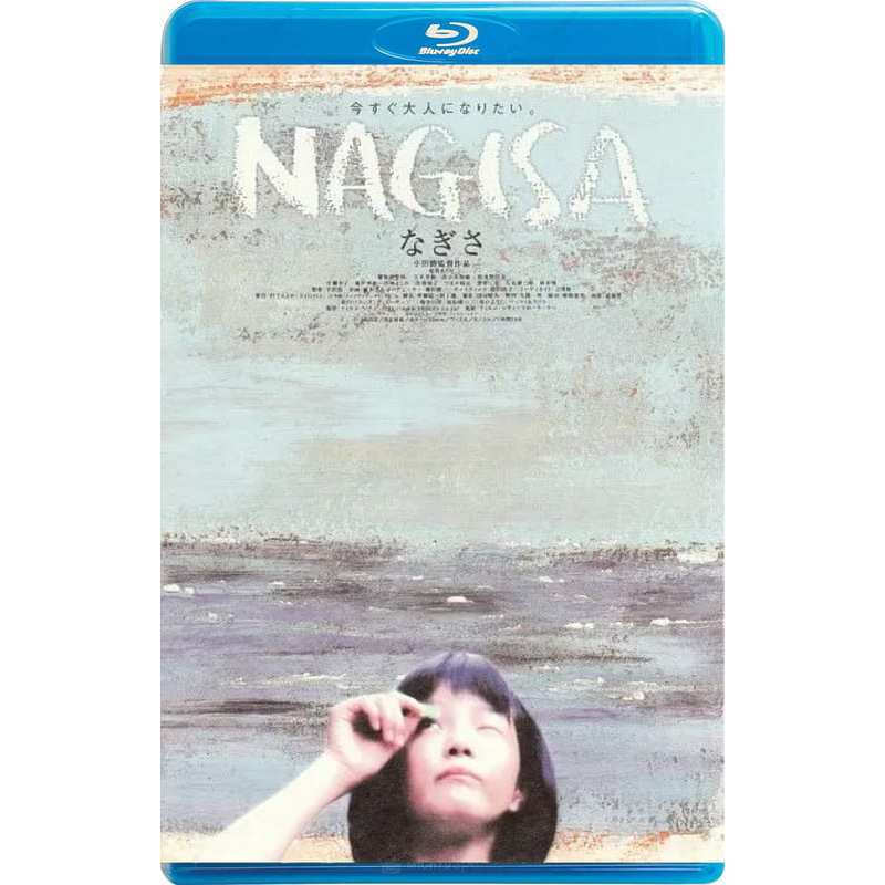 Phim Blu-Ray--Zhu / Nagisa (2.000)