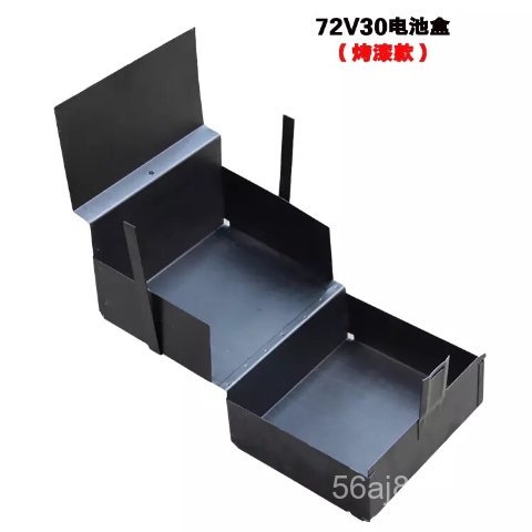 Hộp đựng bình ắc quy xe điện 72V 30Ah/32Ah vỏ sắt phổ thông bền đẹp