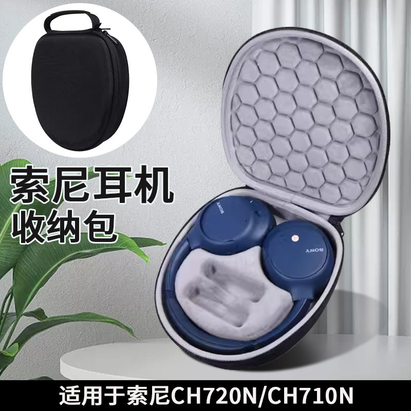 Thích hợp cho túi đựng tai nghe Sony / Sony WH-CH710N ch720N Tai nghe Bluetooth không dây Hộp lưu tr