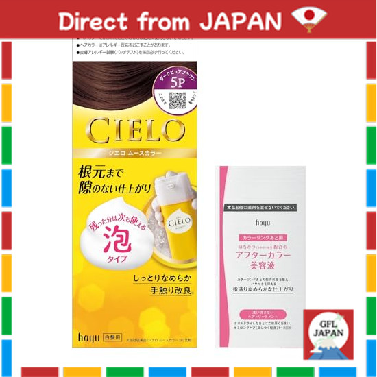 Direct From Japan [Hair Dye] Cielo Mousse Color 4 (with free gift) [Quasi-drug] Hoyu