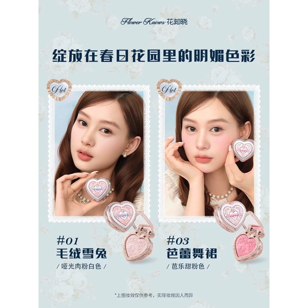 Flower Knows Sản phẩm mới Bonnie Garden Series Blush Love Blush Monochrome Blush