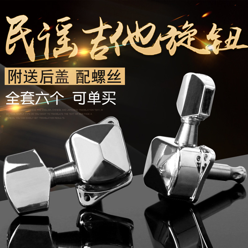 Alice Alice Acoustic Guitar Núm Bán Kèm Theo Acoustic Guitar Tuner Bao Guitar Núm Đa Năng Dây Trục