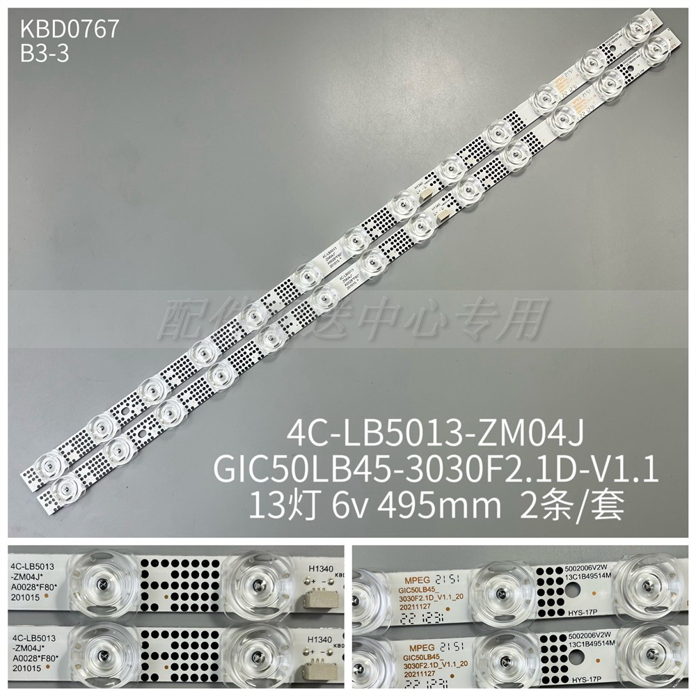 2 * 50S434 50P615 50A464 50A30 50A3 GIC50LB45 4C-LB5013 13 Đèn