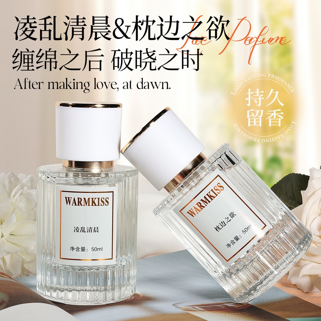 Phong Cách Gối Desire Mesy Sáng Sớm Nữ Nước Tươi Thanh Lịch Ánh Sáng Để Lại Lâu Trôi Tươi Hương Thơm