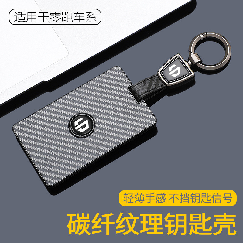 Leapmotor c10 Thẻ Chìa Khóa 2026 Năng Lượng Mới B10 Xe nfc Hộp Đựng Thẻ Thông Minh Xe Bảo Vệ Khóa Nữ